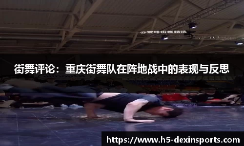 德信体育平台